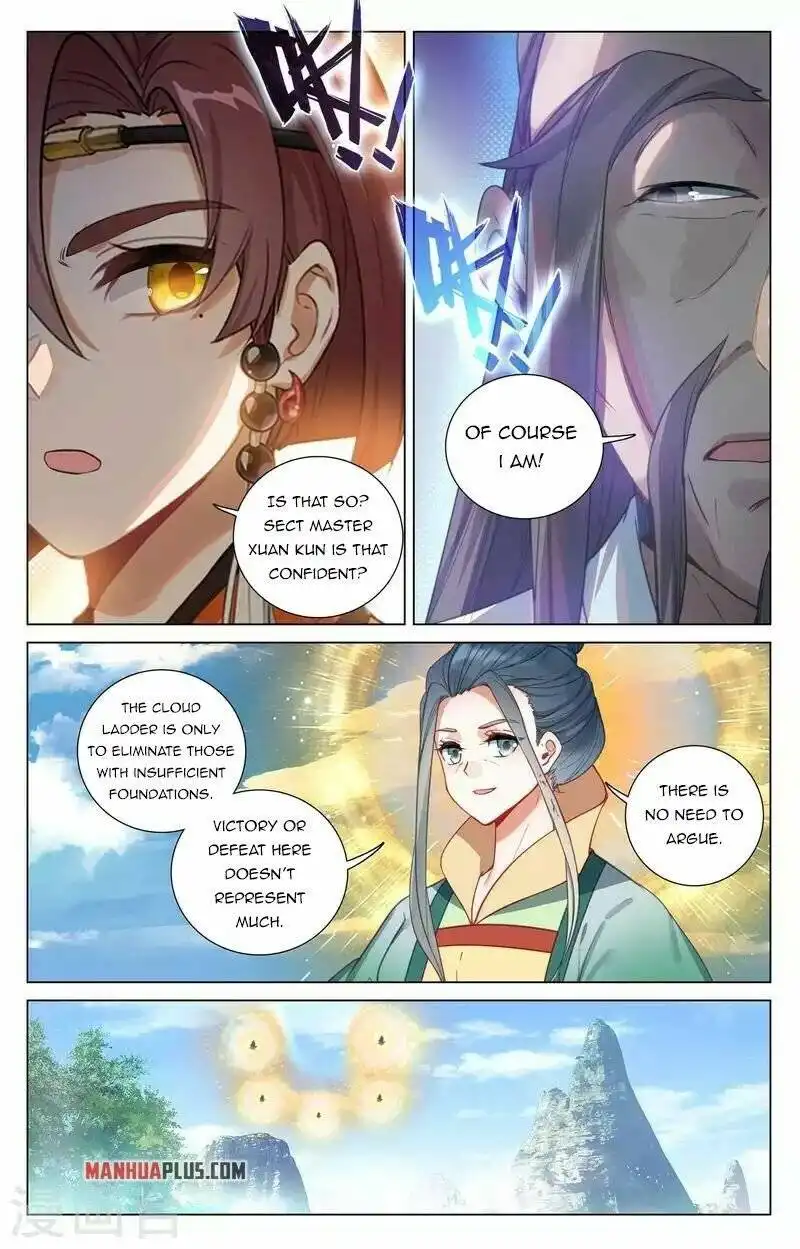 Yuan Zun Chapter 412.5 7